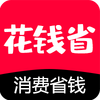��Ǯʡȫ���ȼ�app