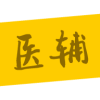 ҽ��Ժ��app