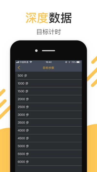 呟Ӌ(j)iOS v1.0.0