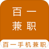��һ�ֻ���ְ