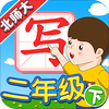 �Ұ�д�ֱ�ʦ���2�꼶��ͼ��