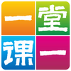 һ��һ��app