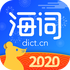 ���ʴʵ��ֻ��ͻ���APP�ٷ���v6.1.41 ��׿��