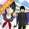 Ů�Ӹ�Уģ����2020������(High School 2019 Preview)