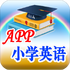 СѧӢ��ͬ���������ϰapp1.0