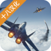 �ִ�ս�����İ�׿��(Modern Warplanes)