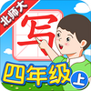 �Ұ�д�ֱ�ʦ4�꼶��ͼ��