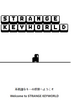 ���찴������Strange Keyworld