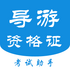 ����֤��������(�������)v1.0 2026�ٷ����İ�
