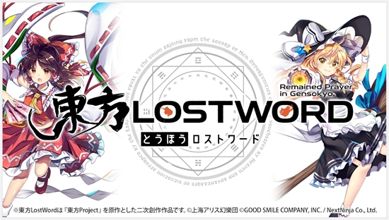 LostWordٷ