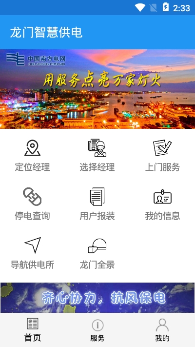 Tǻ۹app