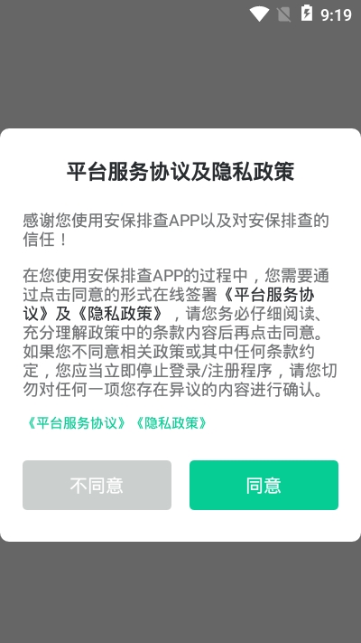 Ųapp