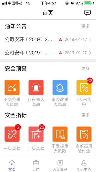 罨ȫapp