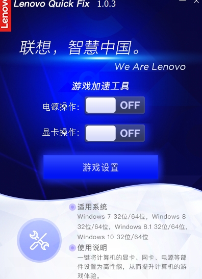 鑱旀兂鐢佃剳鍔犻€熷伐鍏?020涓嬭浇