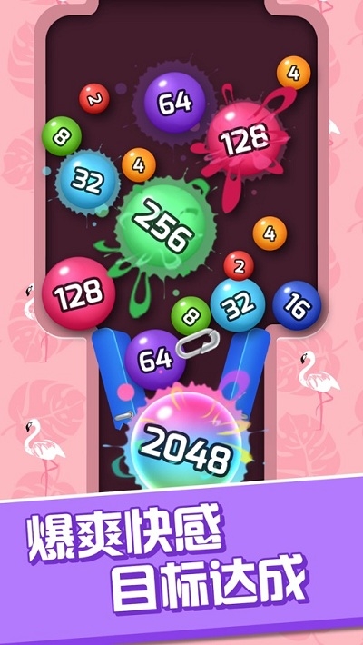 2048