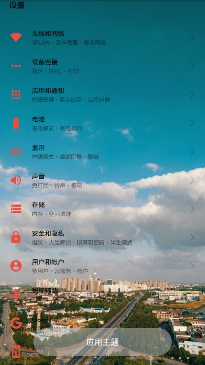 Ϊ鶯EMUI8.0Ѱ