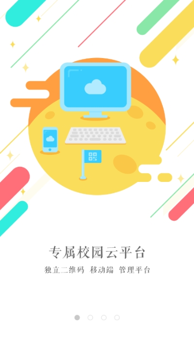 ʯСW(xu)app