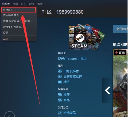 在连接steam服务器时发生了一个错误请稍后重试 西西手机站