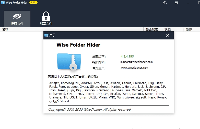 Wise Folder Hider ProGɫ v4.3.4.193İ