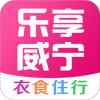 乐享威宁app官方版