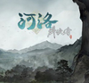 ����Ⱥ�����޸���steam����ʮ����