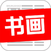 �黭��app