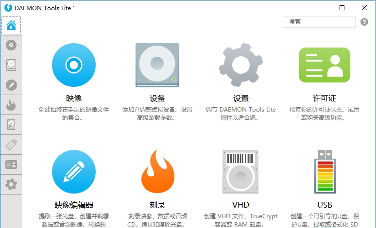 DAEMON Tools Lite Unlocked v10.6.0.283ƽ