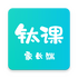 �ѿμҳ���(���ܽ���ƽ̨)v1.6.3 2026�ٷ����İ�