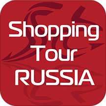 Shopping Tour RUSSIA֮v2.2.0׿