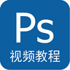 PS��Ƶ�̳�ȫ��ͼ��