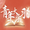 �����ѧϰ�ھż���һ�ڴ���������ѷ���(�ǻ��Ž�)