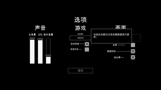 改变无家可归生存体验汉化补丁