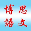 ��˼��������app