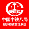 ��ʦ����app