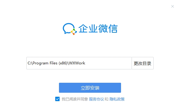企�I微信��X客�舳� v4.0.20.6009 官方最新版