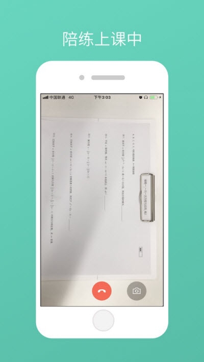 ⾚iOS v1.0