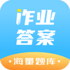 ��ҵ�𰸾�������app