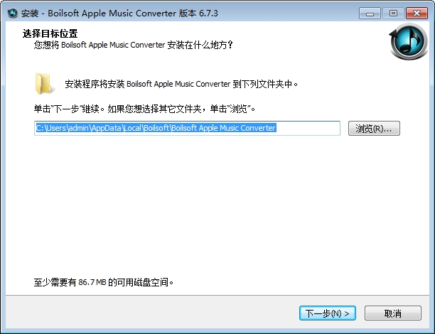 O֙CʽDQ(Boilsoft Apple Music Converter) v6.5.1ٷ