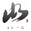 ��ɽһ������ˮapp