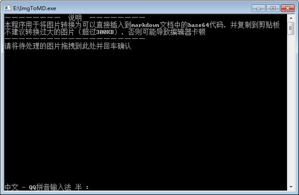 DƬD(zhun)base64a(ImgToMD) v1.0M