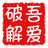 ͼƬתbase64���빤��(ImgToMD)