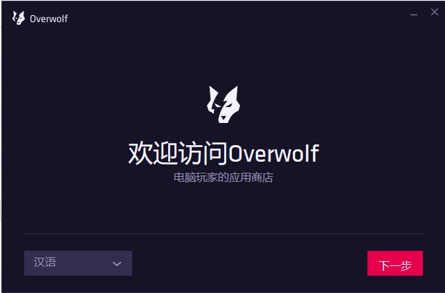 overwolfΑ