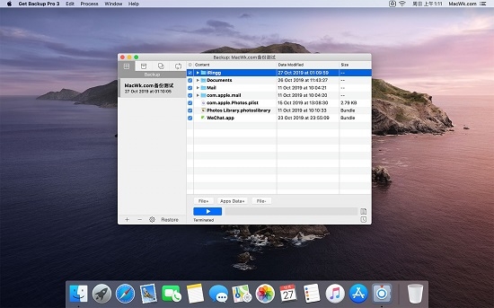 Get Backup(Mac)