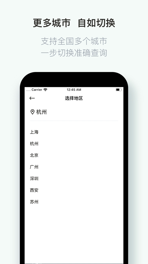 ʲôapp° v1.3.1 ٷ