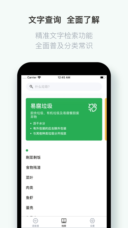 ʲôapp° v1.3.1 ٷ