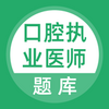 ��ǻִҵҽʦ������
