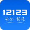 2020����12123���°�ͼ��