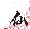 ���˷��ɴ��ٳ��