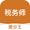 ˰��ʦ���������