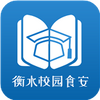 ��ˮУ԰ʳ��app
